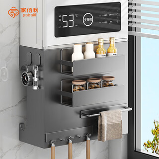 Home baili water heater cover gas pipe covering decorative perforated board kitchen wall-mounted natural gas covering board storage rack gun gray magnetic panel + 4-piece set 35*30cm