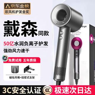 Dyson dele high-speed hair dryer for home hair care, negative ion hair dryer for hotel, high power, silent and not harmful to hair. advanced gray | 100 million level negative ions | 3c certification | 2025 new model | constant temperature hair care | 10 seconds quick drying