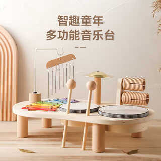 Yunya montessori wooden orff early education toddler music drum toy educational 1-3 years old baby musical instrument first year gift montessori music station (removable instrument parts) gift bag
