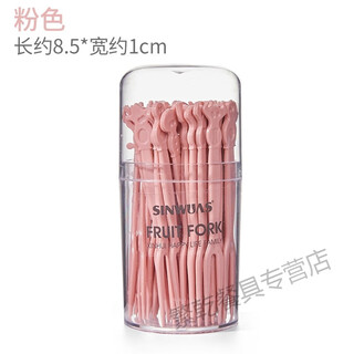 Chuanye fruit fork set fruit pick disposable plastic two-tine household fruit cake dessert fork dessert small fork pink 50 count box