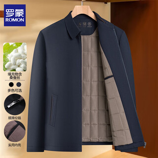 Luo meng cotton-padded jacket for men, middle-aged and elderly fathers, winter coat, men's down jacket, mulberry silk executive jacket, cotton-padded jacket 20817-258866 navy blue xl about 130-150jin jin is equal to 0.5 kg