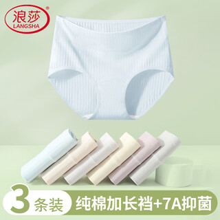 Langsha underwear women's medium high waist 7a antibacterial pure cotton crotch seamless tummy control butt lifting large size cotton women's underwear briefs