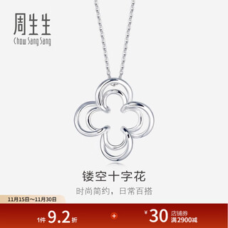 Chow sang sang pt950 platinum cross flower pendant does not include platinum necklace 79706p priced at 3.24 grams (including labor cost 380 yuan)