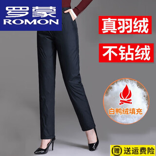 Luo meng high-quality down pants for the elderly, women's winter outer wear, warm high-waisted duck pants, loose women's down cotton pants, black, upgraded style l, recommended 105-115 jin jin equals 0.5 kg