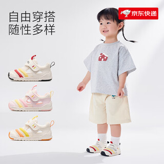 Carter rabbit baby toddler 2025 summer new functional shoes soft sole anti-slip beach shoes baotou baby sandals white orange yellow size 23