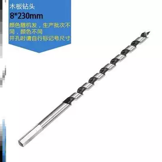 Yusenyi one-word partition concealed wall bracket shelf fixing built-in invisible nail shelf bracket hidden expansion screw wood board drill bit 8x230