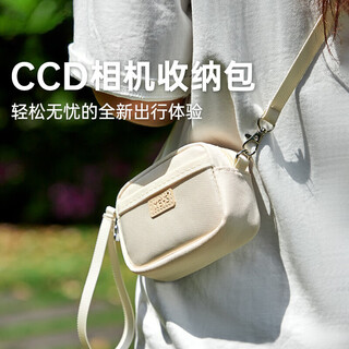 适用ccd收纳包相机包保护套单肩斜跨防摔便携佳能富士索尼三星 浅杏色-小号（可单肩/斜跨）