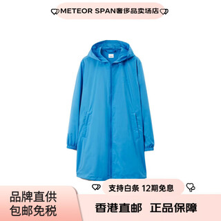 Burberry Новогодний подарок, однотонная мужская ветровка средней длины на молнии с капюшоном и длинными рукавами небесно-голубого цвета xs