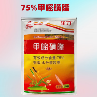 75% ciclazinona 75% metsulfurón eliminación de arbustos caña de vid medicina para la pudrición de la raíz de bambú herbicida para malezas páramo 25 g 10 paquetes gratis 10 paquetes de auxiliares