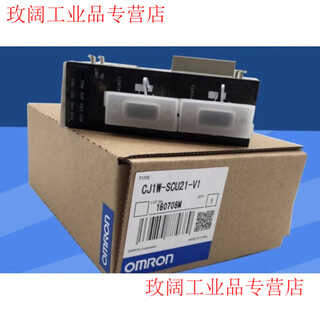 Plc communication unit cj1w-scu21-v1scu31-v1cj1w-id231 cqm1h-cp cj1w-etn21