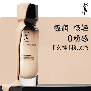 Saint laurent (ysl) new goddess liquid foundation b10 for fair and dry skin, moisturizing, long-lasting concealer, birthday gift for women