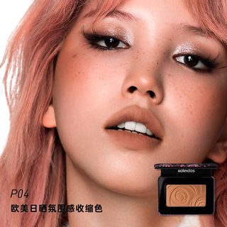 Kaleidos beijing and warehouse delivery wanhua mirror lust field series monochrome blush matte sun-kissed feeling high color development three-dimensional atmosphere hotp04 trendy healthy sun-kissed blush brown