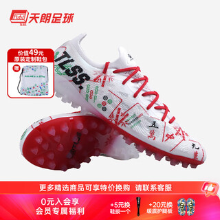 Kelme tannoy football kelme tlss joint rayo series short nail mahjong color limited edition human grass mg football shoes white and red 8242zx1109-107 41 us8