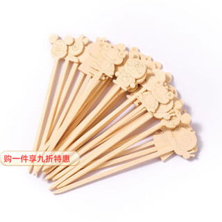 Lan shengjia cute cartoon picks candied haws pickles oden sticks baby skewers children's bamboo sticks children's food grade cartoon picks - (10 pieces)