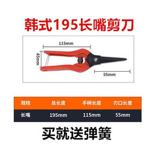 Multifunctional korean scissors, wire scissors, spring scissors, handmade jewelry scissors, 195mm long-bill scissors, 160mm short-bill scissors, korean 195mm long-bill scissors, 1 original spring included