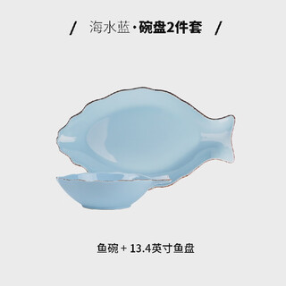 Fantasy creative ceramic fish-shaped dinner plate japanese-style steamed fish plate ezicok brand ceramic fish plate large fish plate + fish bowl - blue 13.4-inch plate