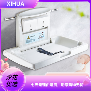 Lanyu third bathroom baby care table wall-mounted baby diaper table mother and baby room bathroom foldable baby diaper a1 model standard hdpe nursing table
