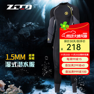 Zcco's new 1.5mm wetsuit men's one-piece surfing suit sun protection winter swimming warm snorkeling suit swimming jellyfish suit black gray m