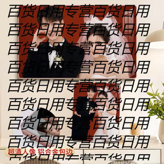 Yusenyi photo frame, table, washed photos, made into crystal wedding photos, hung on the wall, photo printing, photo album making for the whole family, newly upgraded metal edging, buy one, get one free, same size pink, special offer 10-inch extra thick table, 10x ultra-clear mounting film shipped