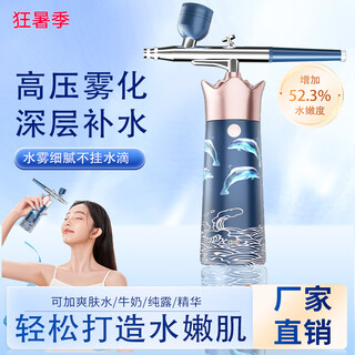 Hesi oxygen injection instrument nano spray hydration instrument for beauty facial home handheld water-retaining light needle wet steaming facial instrument birthday mid-autumn teacher's day practical gift for girlfriends girls and wifes enhanced flagship model + upgraded movement/high pressure oxygen injection extra large 2x large atomization crown oxygen injection instrument