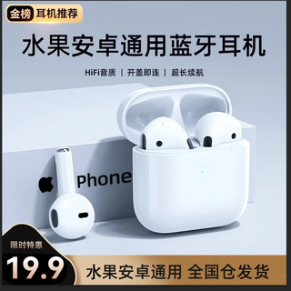 Xiyan true wireless bluetooth headset binaural semi-in-ear suitable for apple universal 4th generation huaqiangbei mini invisible noise reduction long battery life pro4-super battery life + second connection