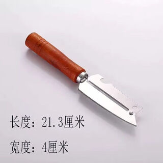 Zwilling german quality thickened stainless steel apple peeler fruit knife multi-purpose melon peeling lettuce multi-purpose planer wooden handle four-purpose knife - one set