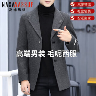 Nasawassup ordos city 2025 new style comfortable and versatile fashionable thick men's woolen coat high-end wool suit jacket gray ordos made xl