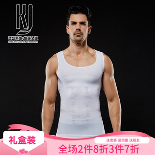Kj shapewear men's tummy control elastic slimming corset shaping waist beer belly underwear vest body shaping corset white (vest) 2xl (suitable for 180-210jin jin equals 0.5 kg)