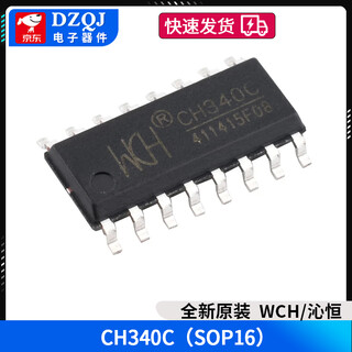 Original ch340gch340cch340ech340tch340bch340nch340xch340k wch/qinheng ch340c(sop16)