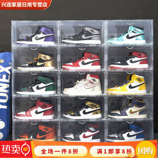 Side-opening basketball shoe cabinet, transparent shoe box, thickened shoe box, horizontal storage box, anti-oxidation shoe rack, student dormitory, transparent, side-opening, enlarged and thickened version, 40 pcs