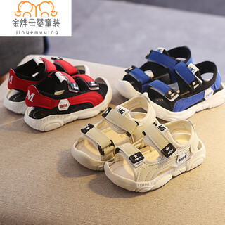 Yujiyu summer new children's shoes boys' sandals baotou girls' shoes children's baby sandals baby shoes toddler shoes non-slip main picture style 15 inner length 11cm