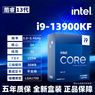 Intel 12th generation 13th generation 14th generation core cpu processor i7 i5 boxed game office home computer desktop i9-13900kf new boxed warranty for three years