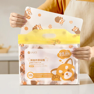 Home katei story japanese disposable cutting board mat food-grade antibacterial cutting board mat kitchen mildew-proof meat cutting board outdoor food supplement chopping board