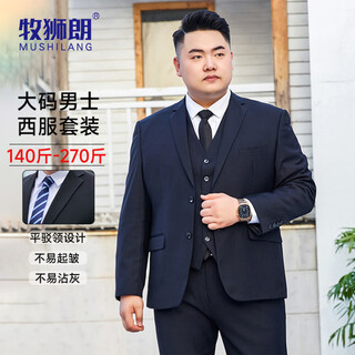 Mu shi lang plus fattening loose slimming large size men's suit business banquet groom groomsman thin suit dress