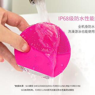 Filo luna mini2 luna silicone facial cleansing instrument pore cleaning artifact facial washing instrument artifact gift cherry red