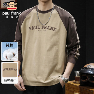 Paul frank long-sleeved t-shirt for men in spring and autumn striped pure cotton loose sweatshirt for men with inner jacket khaki and dark brown 2xl