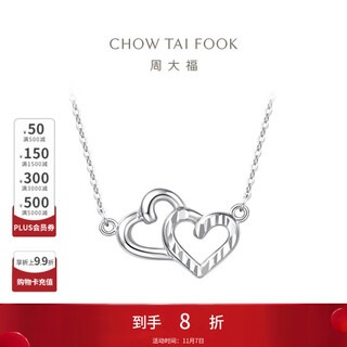 Chow tai fook heart to heart pendant necklace pt950 platinum chain set pt161953 birthday gift 40cm