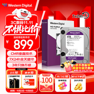 Western digital (wd) 4tb surveillance-grade mechanical hard drive wd purple western digital purple sata 256mb cmr vertical security storage 3.5 inches wd43purz