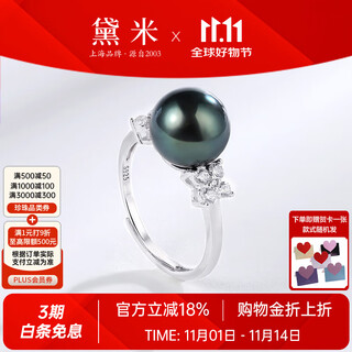 Demi traceable 9-10mm perfect round tahitian black pearl ring s925 silver adjustable ring for girlfriend gift 9-10mm/s925 silver