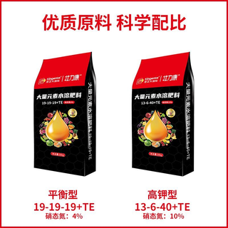 Mineral potassium fulvic acid gold water-soluble fertilizer barreled soil improvement soil rooting and tree strengthening agricultural household zhuanglikang 19-19-19 balanced type 25kg 1 bag (flushed to one acre of land)