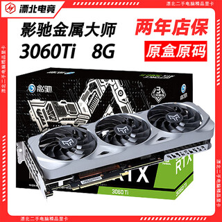 95 new guaranteed non-mineral colorful second-hand graphics card galaxy 3080 3070ti graphics card 1080ti graphics card msi 3060ti raptor 2060 graphics card msi gigabyte graphics computer graphics card 95 new guaranteed non-mineral original box 3060ti galaxy metal master 8g