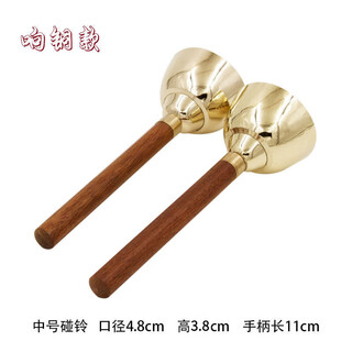 Xinbao (xinbao) pure copper bell bell large bell music teaching aid bell percussion instrument professional percussion bell bell diameter 4.8cm high 3.8cm bell with rosewood handle