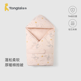 Tongtai baby blanket newborn thickened pure cotton blanket newborn baby anti-shock blanket pink 100*100cm