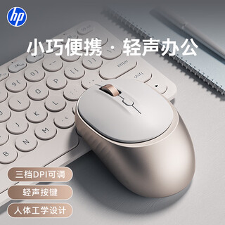 Hp wireless mouse ergonomic learning office silent compact portable desktop laptop tablet mouse champagne gold - contrasting color