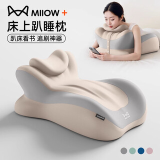 Cat person pillow, tummy sleeping pillow, bedside and backrest, multifunctional prone position tummy pillow, sleeping on the tummy, playing with mobile phone and reading books, upgraded model with headrest, tummy sleeping pillow, beige gray