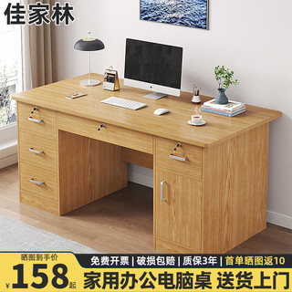 Jiajialin desk solid wood computer desk office staff financial workstation two-seater table and chair combination simple study desk five drawers with door pine wood color 120cm cm