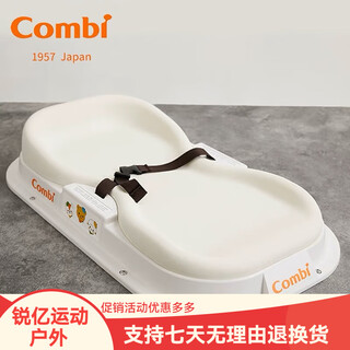 Combi japanese mother and baby room bathroom baby changing table cmt01 desktop placement installation baby care table baby changing table cmt01 combi