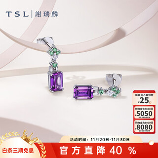 Xie ruilin (tsl) geometric charm series amethyst square gemstone platinum stud earrings bf238 pricing category