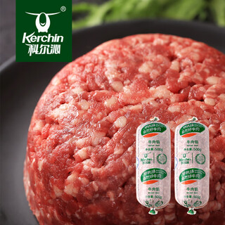 Horqin inner mongolia cattle grain-fed raw cut beef filling 1jin jin is equal to 0.5kg domestic no-cut dumpling stuffing meat patties halal fresh beef