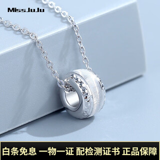 Miss juju pt950 platinum passepartout round bead pendant women's platinum transfer bead necklace single pendant 1.3-1.5g + delivery silver chain